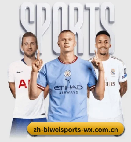 本站五个常用功能入口,赛程查询路径更短 | BETWAY SPORTS